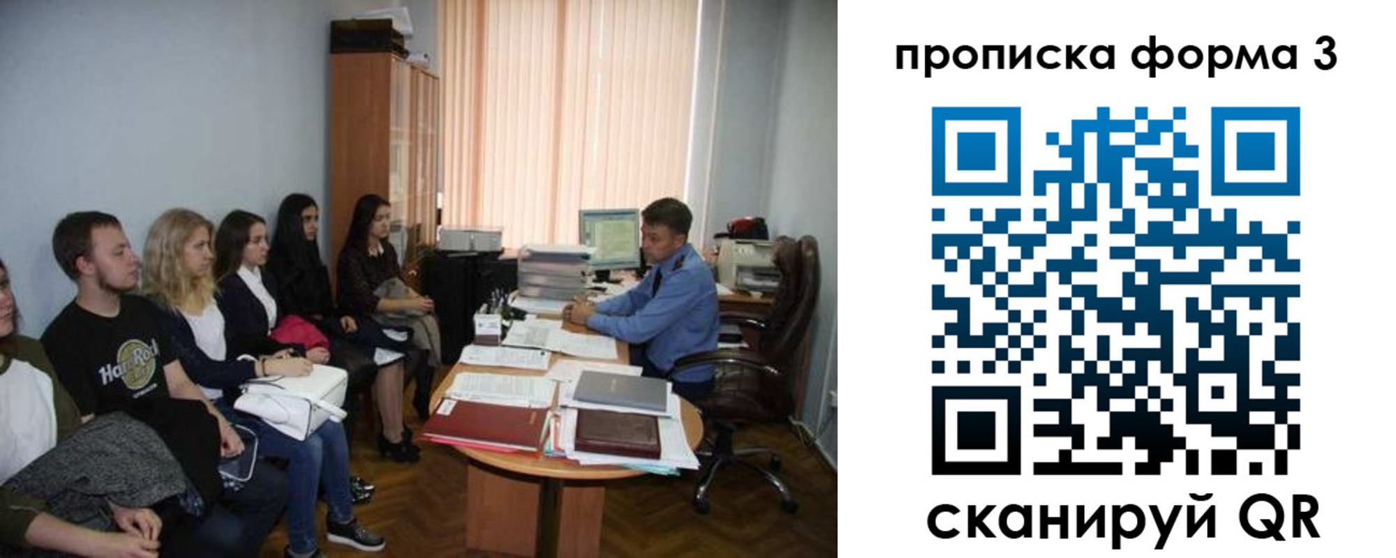 регистрация для дет. сада в Славянске-на-Кубани