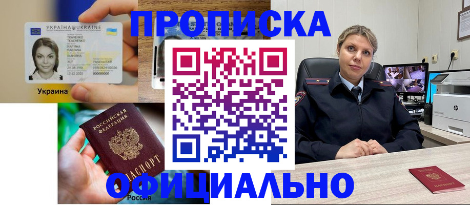 пропишу в квартире в Славянске-на-Кубани